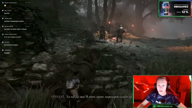 A Plague Tale: Innocence . Проходит игру !streamrocker смотреть онлайн