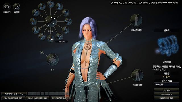 BlackDesert созвездия смотреть онлайн
