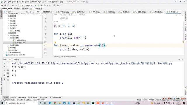 22、循环控制 | Python Basics Tutorial смотреть онлайн