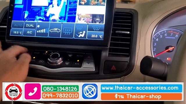จอ ANDROID NISSAN TEANA J32 ตรงรุ่น ทำได้ครบ... смотреть онлайн