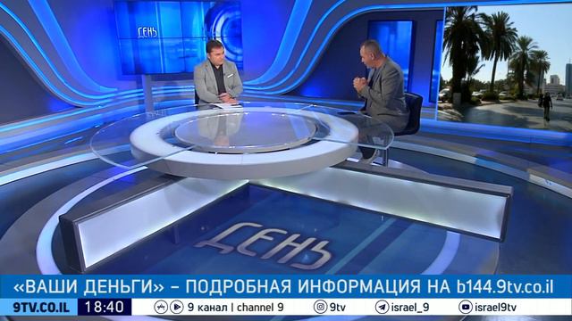 Ваши деньги 29.03.2022 смотреть онлайн