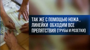 Монтаж декоративных фартуков для кухни