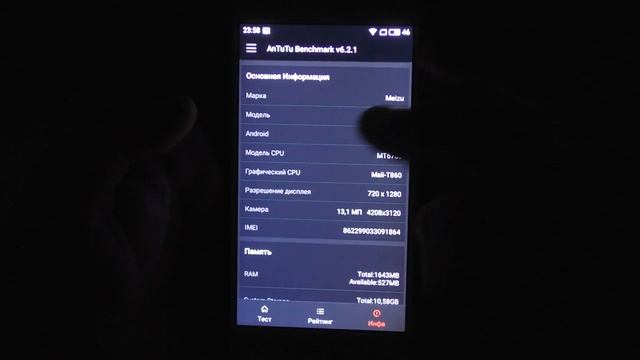 Meizu M3s Mini ► тест 3DMark, AnTuTu Benchmark, Geekbench 4 смотреть онлайн