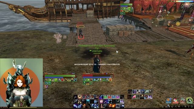 Гайд по фанатику vol. 2 - [ArcheAge 3.0] Основные комбо смотреть онлайн