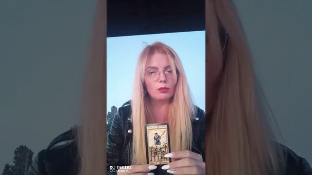 Младший Аркан Семёрка жезлов - отстаивание своих интересов, своих границ, своих достижений смотреть онлайн