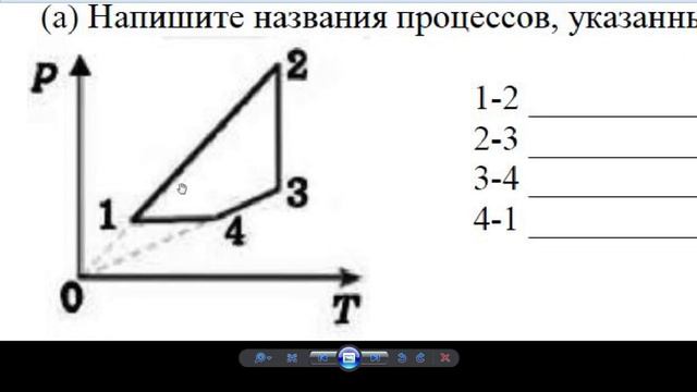 10 класс ЕМН, Физика , СОЧ за II четверть задание№6 смотреть онлайн