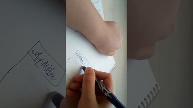 Стерающия ручка!!!!!! ? Компания пилот смотреть онлайн