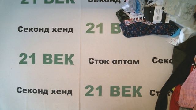 #6518 Детский сток OVS Италия весна-лето цена 2100 руб за 1 кг./ 105 шт/11,6 кг/232 руб шт/24360 ру смотреть онлайн