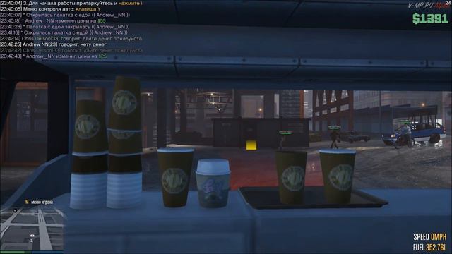 GTA 5. Online RP VMP.  Такси. Еда. Тракторист.