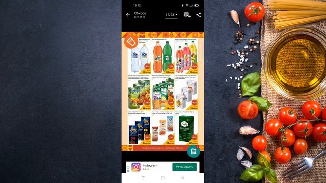 Как можно экономить на покупках в магазинах смотреть онлайн