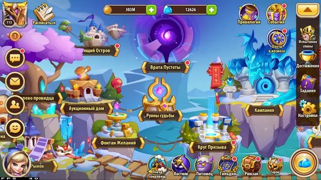 [32] ? B- Элоиза и лазейка с наградой) ? Аскет 3.0 (Idle Heroes) смотреть онлайн