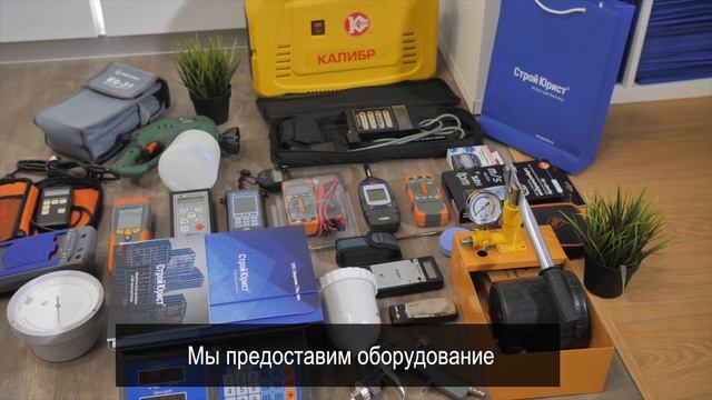 Оформление лицензии МЧС смотреть онлайн
