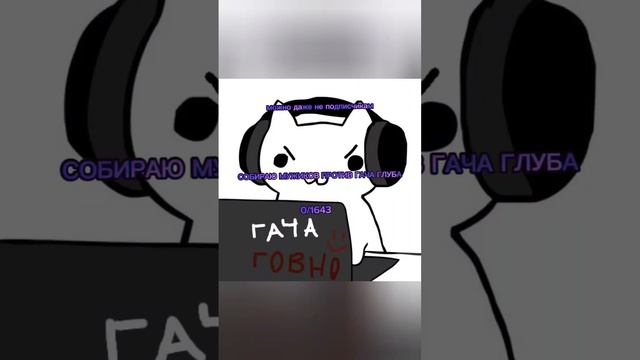 Интересно сколько тут гигачадов?,пишите в коменты