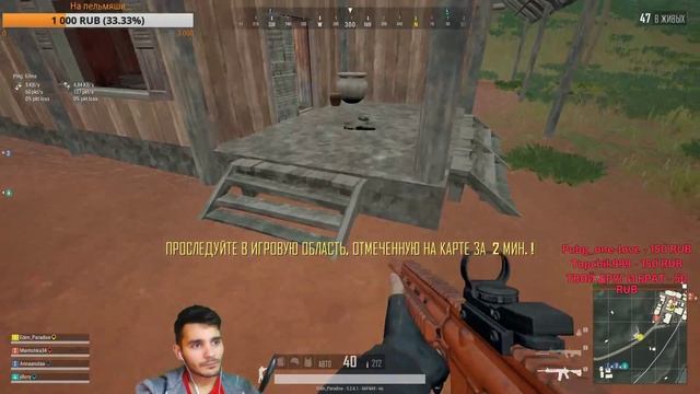 Пора воевать и топ-1 занимать ))#PUBG смотреть онлайн