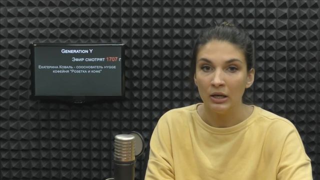 Generation Y. Атмосферное кафе: опыт первой hygge кофейни в России смотреть онлайн