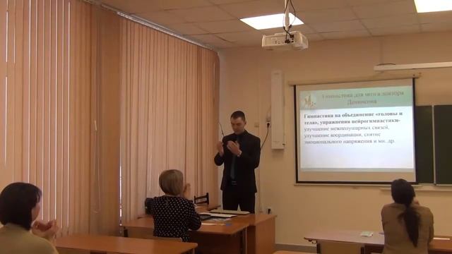 Мастер класс учителя физической культуры. Подготовили провёл Покатилов Денис Александрович. смотреть онлайн