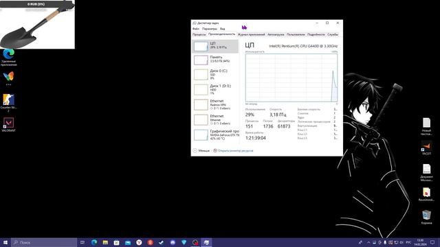 Загадочные объекты и сокровища