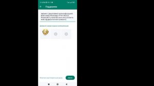 Как сбросить PIN-код двухэтапной аутентификации WhatsApp без электронной почты (2023) |