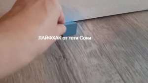 Чем зафиксировать  дверь чтоб она не закрывалась  - ЛАЙФХАК