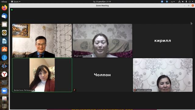 Руководитель "ставит на место" сотрудника смотреть онлайн