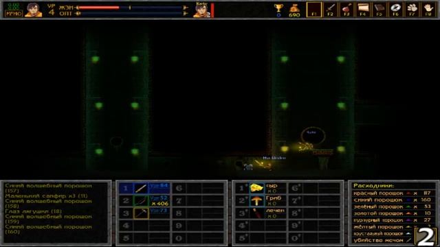 Unepic co-op - Прохождение Часть 2 (PC) смотреть онлайн
