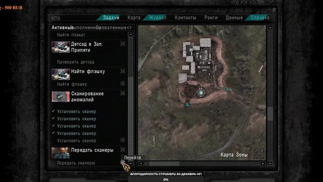 НОВЫЙ МОД⚡S.T.A.L.K.E.R ✅ ALTERNATIVA 1.4⚡ № 1 смотреть онлайн