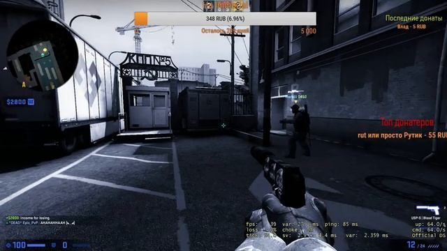 Стрим по CS:GO|Бесплатный дс|Играем с подписчиками|Бесплатная оценка каналов смотреть онлайн