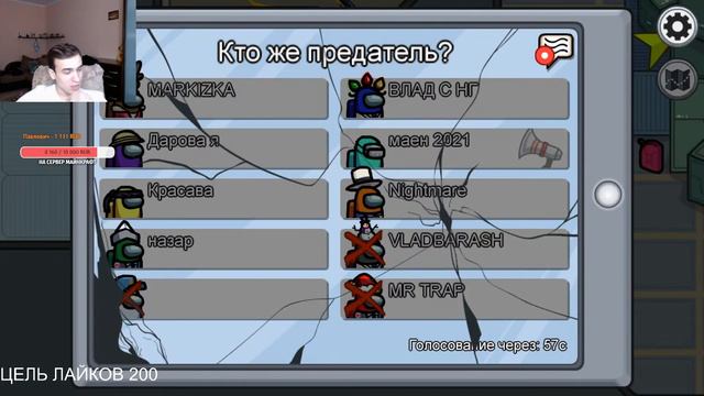 стрим амонг ас | играю в прятки с подписчиками | с новым годом смотреть онлайн