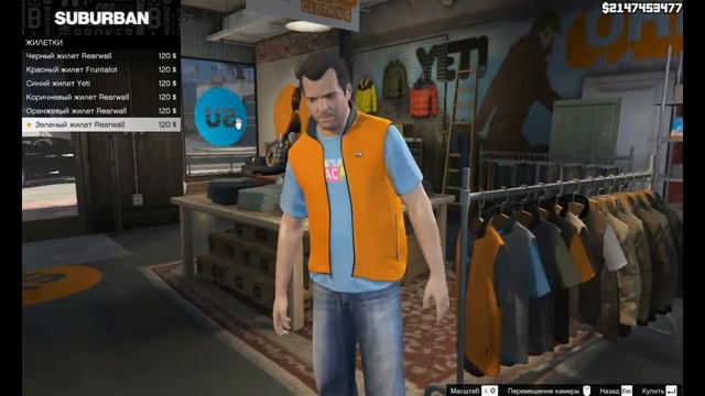GTA5 #9 Добавить в друзья смотреть онлайн