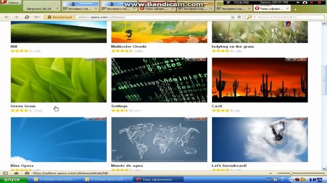 Как поменять тему оформления(дизайн) вкладок в браузере Opera??? смотреть онлайн
