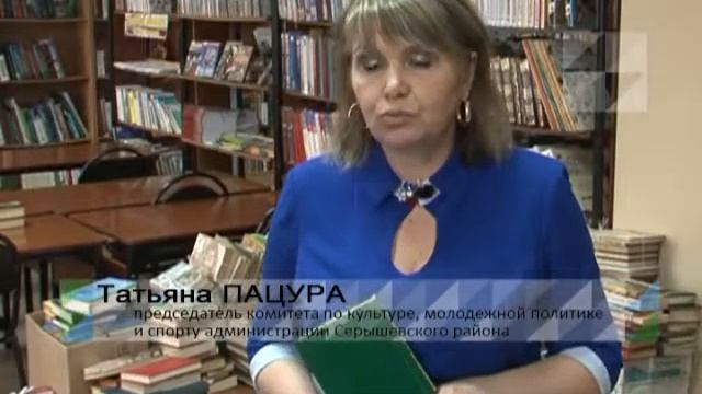 Белогорск стал одним из первых смотреть онлайн