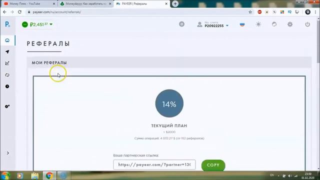 КАК ЗАРАБОТАТЬ НА ПАРТНЕРКЕ PAYEER БЕЗ ВЛОЖЕНИЙ смотреть онлайн