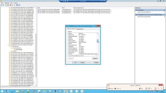 изменить путь установки софта в групповых политиках \ changing path MSI in GPO or several paths UNC смотреть онлайн