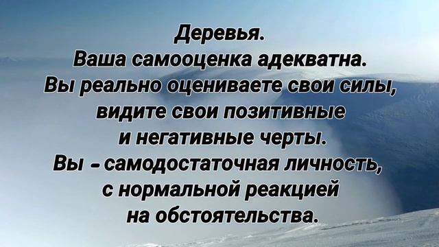 Тест на Самооценку! Психология смотреть онлайн