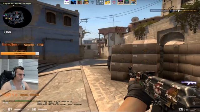 ?Играю с Подписчиками? + ?Рубим в CSGO? + ?Нагибаю в CSGO?Играю в ММ с Подписчиками? смотреть онлайн