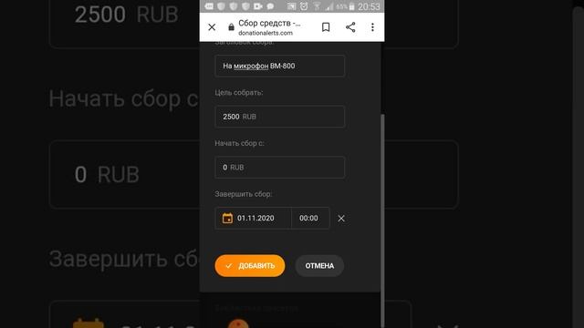 КАК СТРИМИТЬ НА АНДРОЙД БЕСПЛАТНО? ПРОВЕРКА 2 ПРИЛОЖЕНИЙ. ТУТОРИАЛ. смотреть онлайн