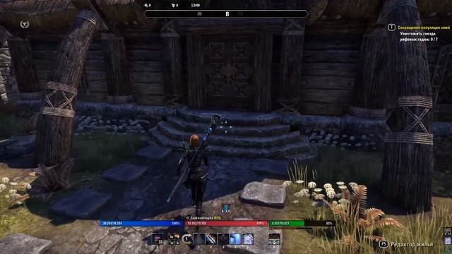 TESO: Как получить дом c двориком и заработать на этом голды смотреть онлайн