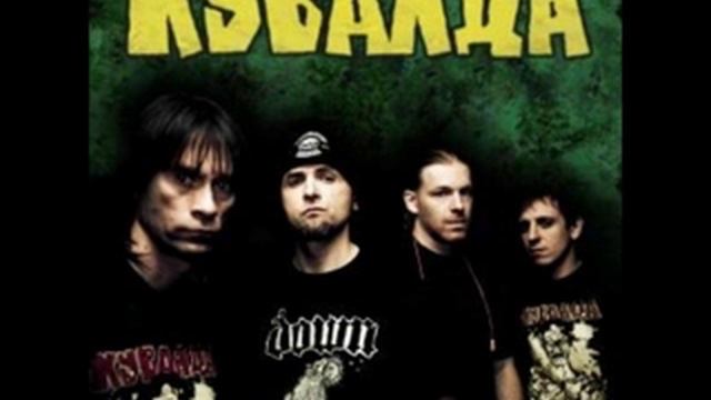 Kuvalda - Katyusha cover смотреть онлайн