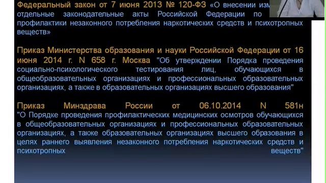 Семинар по медицинской профилактике №3 от 07.06.2016 года смотреть онлайн