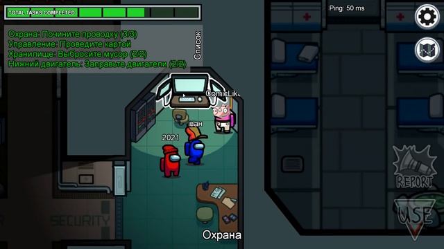 Пиги за Нас в Among Us смотреть онлайн