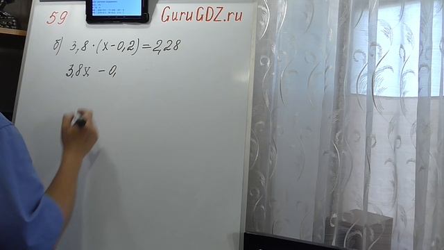 Задача номер 59 по Математике 6 класс Виленкин