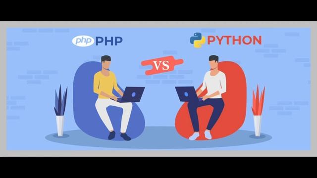php vs python смотреть онлайн