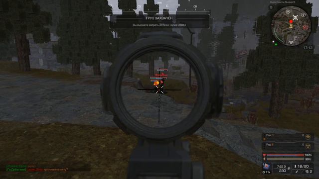 Насрал альтами | STALCRAFT смотреть онлайн