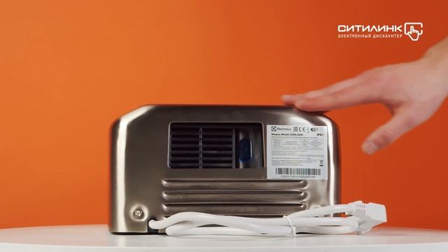 Обзор сушилки для рук Electrolux EHDA-2500 | Ситилинк