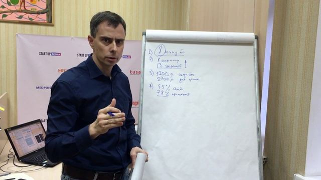 №9 - Сравнение продаж через сайт и мобильные приложения ios iphone android смотреть онлайн