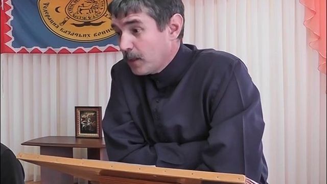 Конференция «Шермиции как наследие традиционной культуры Донских казаков» смотреть онлайн