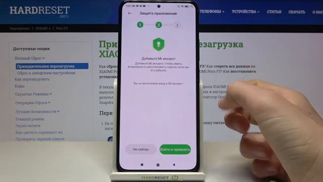 Блокируем приложения в Xiaomi Poco F3 / Добавляем пароль в Xiaomi Poco F3 на приложения смотреть онлайн