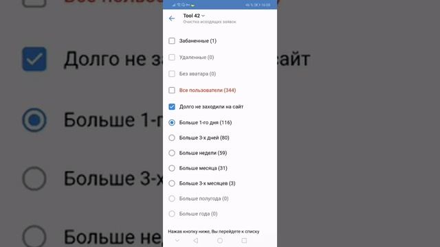 Обзор Tool 42 смотреть онлайн