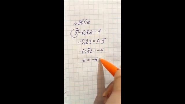 Решение линейных уравнений, часть 2 смотреть онлайн