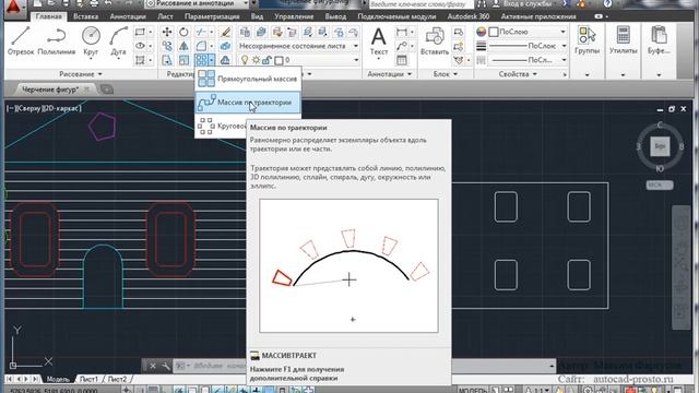 Проектирование каркасного дома в AutoCad Часть 4 Урок 5 смотреть онлайн